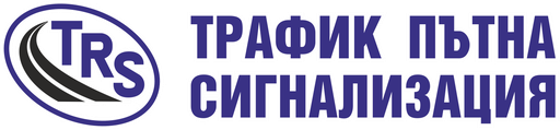 Трафик Пътна Сигнализация- ЕООД